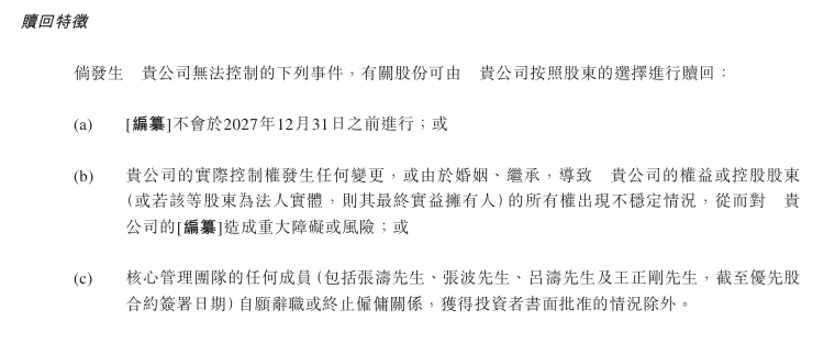 ex外汇官网网站育碧创始人之子被任命为育碧腾讯合资子公司的联合CEO